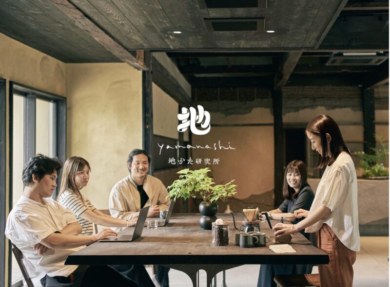 地かた研究所| 歴史と未来をつなぐ場所 | JIKATA – LABが、 山梨、東京、群馬で同時OPEN